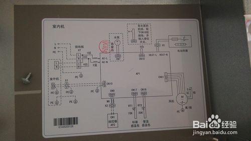 中央空調隱蔽工程安裝詳細流程（帶圖）