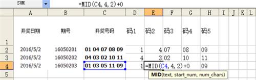 excel怎麼利用運算轉換資料格式