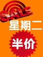 生活一些省錢的小技巧