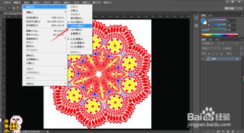 顏色多種的圖案進行ps摳圖分層匯出到CDR\AI