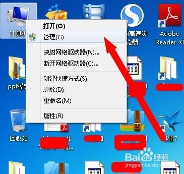 xp/win7如何新增使用者