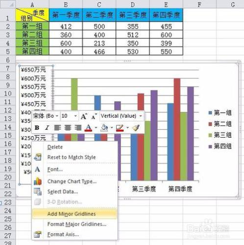 如何設定excel圖表的座標刻度和單位