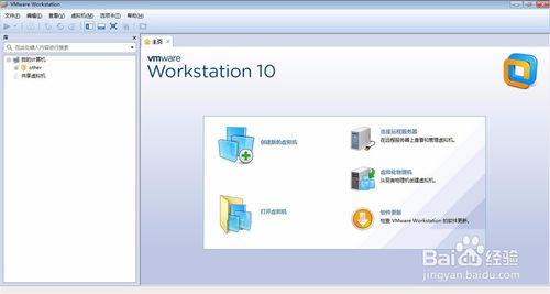 CentOS6.5安裝