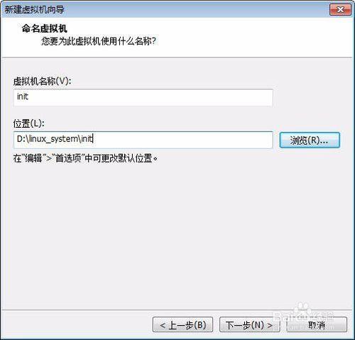 CentOS6.5安裝