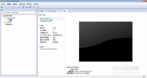 CentOS6.5安裝