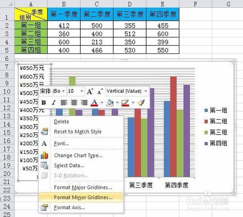 如何設定excel圖表的座標刻度和單位