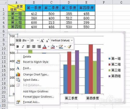 如何設定excel圖表的座標刻度和單位