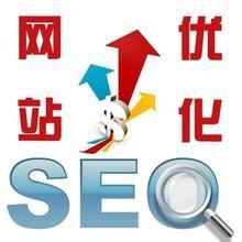 SEO教程:最新SEO免費入門教程