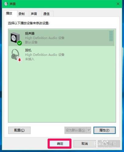 新增SmartAudio登錄檔項解決Win10音量調節問題