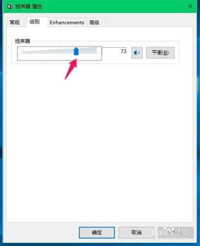 新增SmartAudio登錄檔項解決Win10音量調節問題