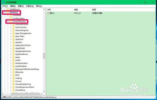 新增SmartAudio登錄檔項解決Win10音量調節問題