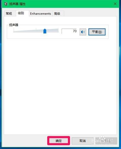 新增SmartAudio登錄檔項解決Win10音量調節問題