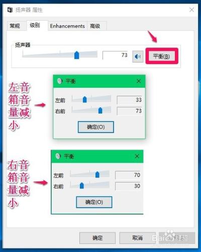 新增SmartAudio登錄檔項解決Win10音量調節問題