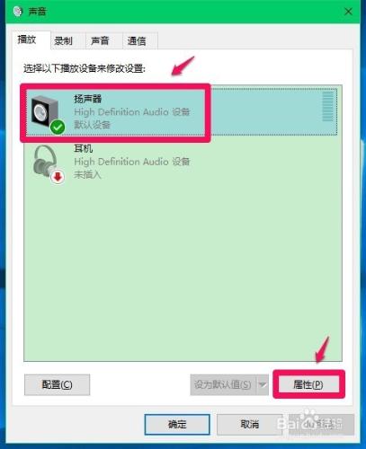 新增SmartAudio登錄檔項解決Win10音量調節問題