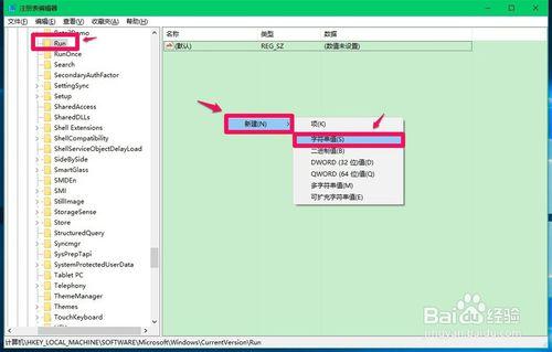 新增SmartAudio登錄檔項解決Win10音量調節問題