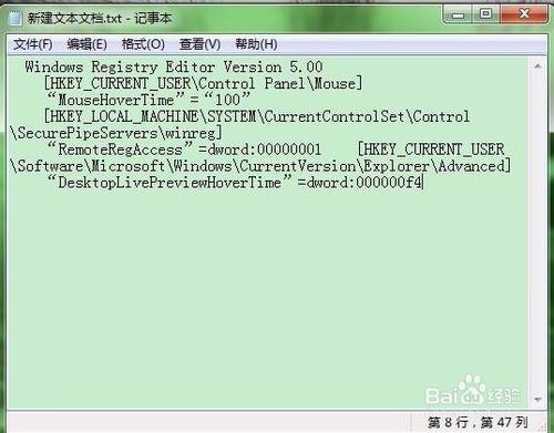 電腦滑鼠右鍵單擊後顯示延遲反應慢