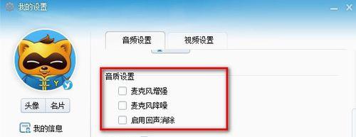 yy語音沒有聲音怎麼辦？yy語音不能說話解決方法