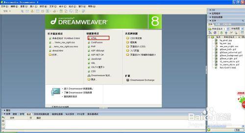 dreamweaver如何設定預覽瀏覽器