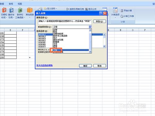 如何在EXCEL表格中使用IMSUM函式