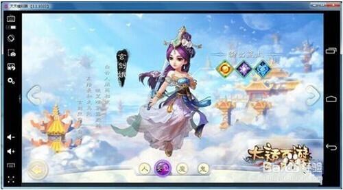 大話西遊電腦版手遊新手使用教程