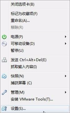 CentOS6.5網路配置