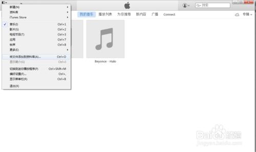 itunes音樂怎麼同步