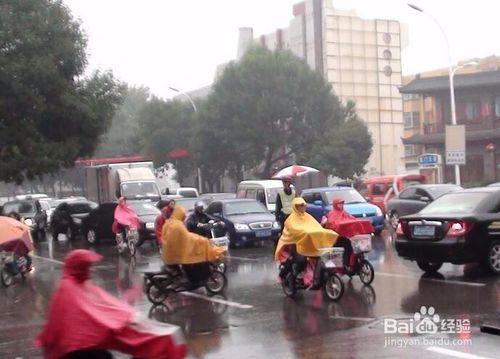 下雨天如何讓出行更順暢？