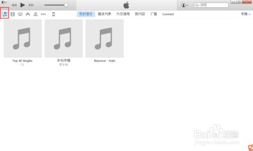 itunes音樂怎麼同步