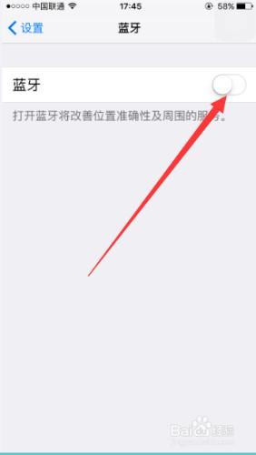 如何使蘋果手機iphone延長待機時間。