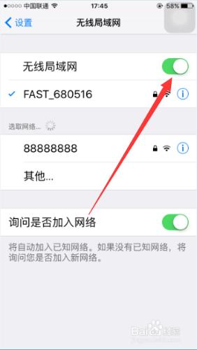 如何使蘋果手機iphone延長待機時間。