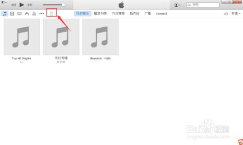 itunes音樂怎麼同步