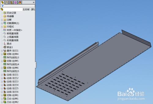 Solidworks2016 呼叫“焊件切割清單”資料