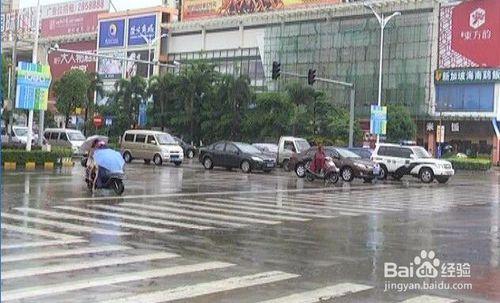 下雨天如何讓出行更順暢？