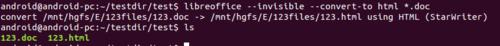 怎麼在Linux命令列下轉換doc檔案到Html格式