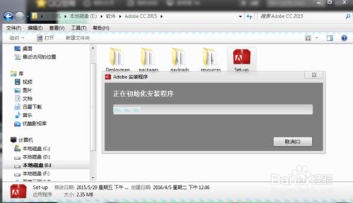 Photoshop CC 2015版破解 註冊機完美破解