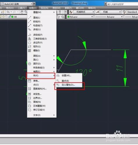 CAD表面粗糙度（RA）