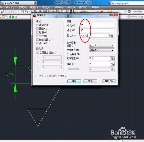 CAD表面粗糙度（RA）