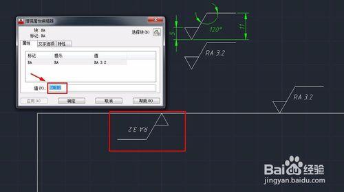 CAD表面粗糙度（RA）