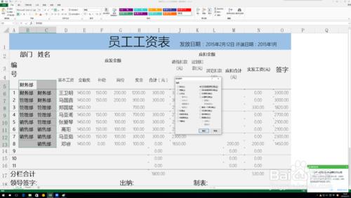 excel中大批量的使用格式刷合併單元格