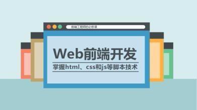 html教程：最新零基礎html入門教程（適合初學）