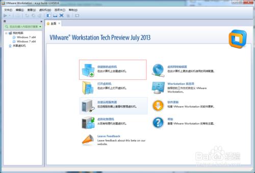 VMware Workstation 10安裝CentOS 7