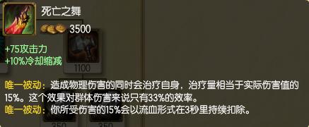 LOL法外狂徒男槍S6大野出裝