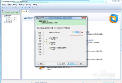 VMware Workstation 10安裝CentOS 7