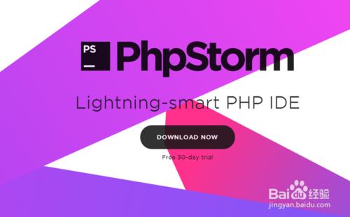 phpStorm編寫php程式碼的環境搭建