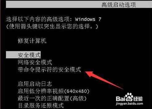 電腦開機密碼忘記了怎麼辦【圖文詳解】