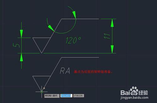 CAD表面粗糙度（RA）