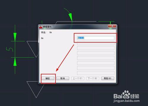 CAD表面粗糙度（RA）