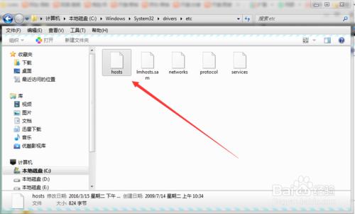 Photoshop CC 2015版破解 註冊機完美破解