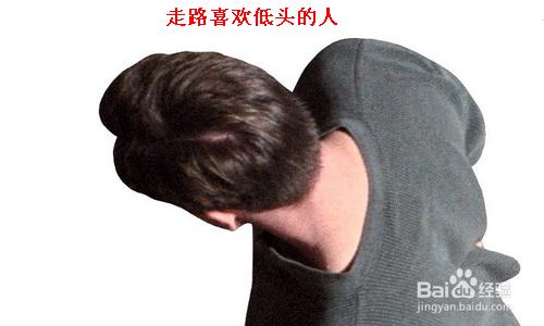 如何從細節看一個人？