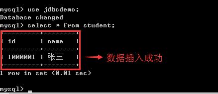 JAVA入門之如何通過JDBC連線資料庫